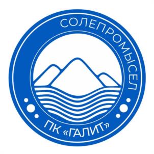Товарный знак №1112888, принадлежит организации ПРОИЗВОДСТВЕННЫЙ КООПЕРАТИВ «ГАЛИТ», ОГРН 1149102038920, ИНН 9107000793