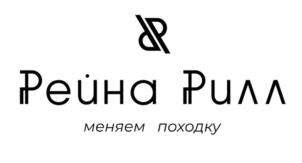 Товарный знак №1112910, принадлежит организации Общество с ограниченной ответственностью "РЕИНА РИЛЛ", ОГРН 1247800068669, ИНН 7802954710