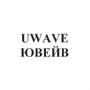 Товарный знак №1113067, принадлежит организации Общество с ограниченной ответственностью «Лаборатория подводной связи и навигации», ОГРН 1157746070041, ИНН 7705391349