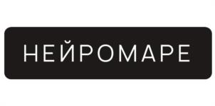 Товарный знак №1113082, принадлежит ИП Камнева Ада Юрьевна, ОГРНИП 314253713500026, ИНН 253707413975
