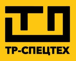 Товарный знак №1113083, принадлежит организации ОБЩЕСТВО С ОГРАНИЧЕННОЙ ОТВЕТСТВЕННОСТЬЮ "ТР-СПЕЦТЕХ", ОГРН 1221600069415, ИНН 1686016074