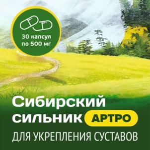 Товарный знак №1113117, принадлежит ИП Широких Данил Николаевич, ОГРНИП 323220200062209, ИНН 222501562154