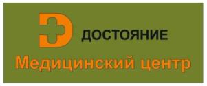 Товарный знак №1113128, принадлежит организации Общество с ограниченной ответственностью "КЛИНИКА "ДОСТОЯНИЕ", ОГРН 1236400007029, ИНН 6450116510