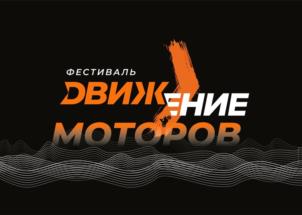 Товарный знак №1113175, принадлежит организации АССОЦИАЦИЯ «ФЕДЕРАЦИЯ СВОБОДНЫХ БАЙКЕРОВ», ОГРН 1225000117792, ИНН 5074078593