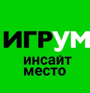 Товарный знак №1113198, принадлежит ИП Ермолова Марина Николаевна, ОГРНИП 304233508300120, ИНН 233500343180