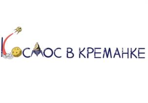Товарный знак №1113292, принадлежит правообладателю Мещанина Екатерина Анатольевна, ОГРН 0, ИНН 561407531023