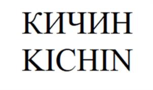 Товарный знак №1113300, принадлежит организации Общество с ограниченной ответственностью  "Масура Даодо", ОГРН 1075074011968, ИНН 5036084557