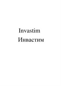 Товарный знак №1113357, принадлежит организации Акционерное общество "Дельта Метрикс", ОГРН 1217700302071, ИНН 9731080590