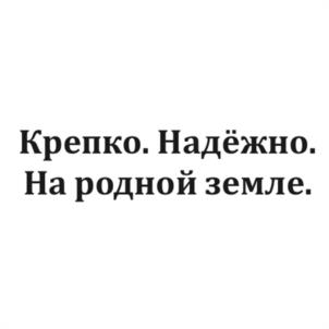 Товарный знак №1113383, принадлежит организации Общество с ограниченной ответственностью «Челябинский компрессорный завод», ОГРН 1147452004809, ИНН 7452118226