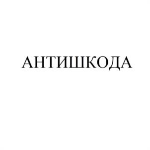 Товарный знак №1113448, принадлежит организации Общество с ограниченной ответственностью «ТЕМА», ОГРН 1187746825518, ИНН 7713461783