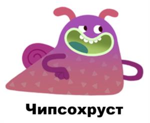 Товарный знак №1113480, принадлежит организации ОБЩЕСТВО С ОГРАНИЧЕННОЙ ОТВЕТСТВЕННОСТЬЮ "КЛАКСОН ПРОДАКШН", ОГРН 1197746071313, ИНН 7703470281