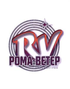 Товарный знак №1113602, принадлежит ИП Ветров Роман Артурович, ОГРНИП 324774600213885, ИНН 770706653982
