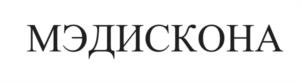 Товарный знак №1113703, принадлежит организации Общество с ограниченной ответственностью «ДИВАНО-РУ», ОГРН 1207700075395, ИНН 7716945415