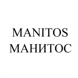 Товарный знак №1113784, принадлежит организации Общество с ограниченной ответственностью "АЛЬМА", ОГРН 1097746251151, ИНН 7729632191