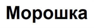 Товарный знак №1113990, принадлежит организации Общество с ограниченной ответственностью "Инвест-Девелопмент", ОГРН 1121001003826, ИНН 1001256818