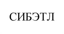 Товарный знак №1114013, принадлежит ИП Романов Алексей Алексеевич, ОГРНИП 318547600128453, ИНН 228601411921