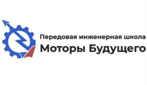 Товарный знак №1114021, принадлежит организации Федеральное государственное бюджетное образовательное учреждение высшего образования "Уфимский университет науки и технологий", ОГРН 1220200037474, ИНН 274975591