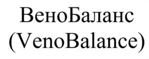 Товарный знак №1114069, принадлежит организации Общество с ограниченной ответственностью «АльфаДженис», ОГРН 1187746709281, ИНН 9701115951