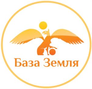Товарный знак №1114120, принадлежит организации ОБЩЕСТВО С ОГРАНИЧЕННОЙ ОТВЕТСТВЕННОСТЬЮ "БАЗА ЗЕМЛЯ", ОГРН 1117746156153, ИНН 7701909132