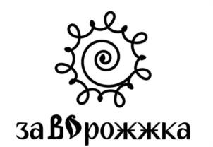 Товарный знак №1114153, принадлежит правообладателю Репин Максим Евгеньевич, ОГРН 0, ИНН 352402554980