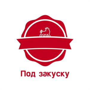 Товарный знак №1114210, принадлежит организации Общество с ограниченной ответственностью Агропромышленный комплекс «Правильные продукты», ОГРН 1082455000891, ИНН 2455028204