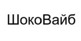 Товарный знак №1114275, принадлежит организации Общество с ограниченной ответственностью "Галерея-АЛЕКС", ОГРН 1047796357179, ИНН 7704520601