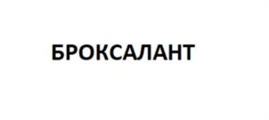Товарный знак №1114292, принадлежит организации Общество с ограниченной ответственностью «Инженерно-технический центр Кристалл», ОГРН 1171690010139, ИНН 1655380468