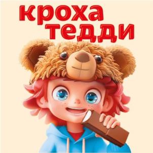 Товарный знак №1114294, принадлежит организации Общество с ограниченной ответственностью "ВОКРУГ СОЛНЦА", ОГРН 1247700241568, ИНН 7751305915