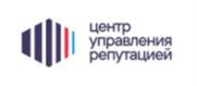 Товарный знак №1114373, принадлежит организации Общество с ограниченной ответственностью "Центр управления репутацией", ОГРН 1237700450470, ИНН 9714013812