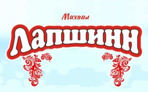 Товарный знак №1114377, принадлежит ИП Лапшин Михаил Викторович, ОГРНИП 312547607100140, ИНН 540507771120