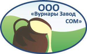 Товарный знак №1114387, принадлежит организации Общество с ограниченной ответственностью "ВУРНАРЫ ЗАВОД СОМ", ОГРН 1102133000188, ИНН 2104007910