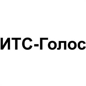 Товарный знак №1114413, принадлежит организации Общество с ограниченной ответственностью "ИнтерТех Связь", ОГРН 1137746452568, ИНН 7728844757