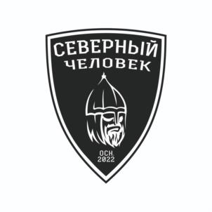 Товарный знак №1114492, принадлежит организации АВТОНОМНАЯ НЕКОММЕРЧЕСКАЯ ОРГАНИЗАЦИЯ ВОЗРОЖДЕНИЯ И УКРЕПЛЕНИЯ ЦЕННОСТЕЙ СЛАВЯНСКИХ НАРОДОВ "СЕВЕРНЫЙ ЧЕЛОВЕК", ОГРН 1223600007916, ИНН 3666263590