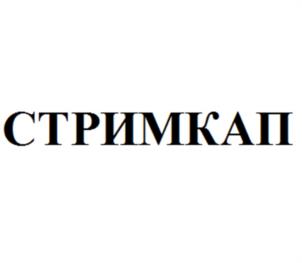 Товарный знак №1114555, принадлежит организации Акционерное общество «УПАКОВОЧНЫЕ СИСТЕМЫ», ОГРН 1027739470439, ИНН 7706017070