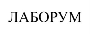 Товарный знак №1114557, принадлежит организации Общество с ограниченной ответственностью "ВЕЛМА-ТЕСТ", ОГРН 1204000004823, ИНН 4027143500