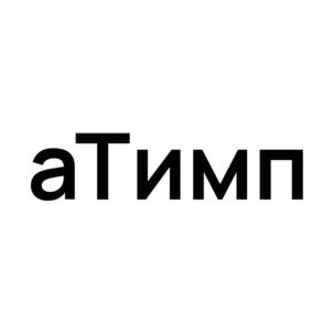Товарный знак №1114714, принадлежит организации Общество с ограниченной ответственностью «Нейрософт», ОГРН 1033700080721, ИНН 3729002450
