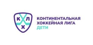 Товарный знак №1114725, принадлежит организации Общество с ограниченной ответственностью "Континентальная хоккейная лига", ОГРН 1087746375496, ИНН 7707658510