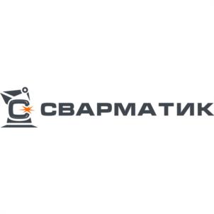 Товарный знак №1114738, принадлежит организации Общество с ограниченной ответственностью "СВАРМАТИК", ОГРН 1194401001387, ИНН 4401190701