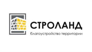 Товарный знак №1114742, принадлежит организации Общество с ограниченной ответственностью «СТРОЛАНД», ОГРН 1206600022441, ИНН 6671104802