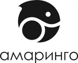 Товарный знак №1114797, принадлежит организации Общество с ограниченной ответственностью «Амаринго», ОГРН 1197847100912, ИНН 7838085904