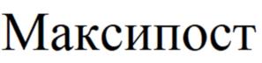 Товарный знак №1114862, принадлежит организации Общество с ограниченной ответственностью «Продюсерский Центр «Псевдоним», ОГРН 1137847348737, ИНН 7842503752
