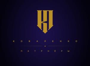 Товарный знак №1114899, принадлежит правообладателю Коваленко-Штигльбруннер Анна Николаевна, ОГРН 0, ИНН 662335951341