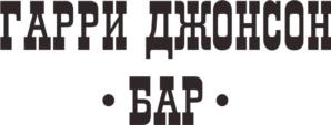 Товарный знак №1114913, принадлежит организации ОБЩЕСТВО С ОГРАНИЧЕННОЙ ОТВЕТСТВЕННОСТЬЮ "БАЛТИЙСКИЕ НАПИТКИ", ОГРН 1193926011663, ИНН 3906382876