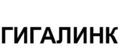 Товарный знак №1114987, принадлежит организации Общество с ограниченной ответственностью "Тайле Рус", ОГРН 1067746636583, ИНН 7715603560