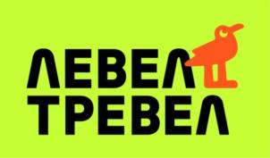 Товарный знак №1115113, принадлежит организации Общество с ограниченной ответственностью «Левел Тревел», ОГРН 1117746723808, ИНН 7716697924