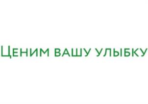 Товарный знак №1115191, принадлежит организации ОБЩЕСТВО С ОГРАНИЧЕННОЙ ОТВЕТСТВЕННОСТЬЮ "ДЕНТАРТ", ОГРН 1242300030851, ИНН 2315235514