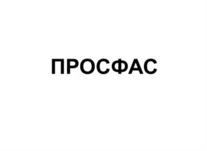 Товарный знак №1115196, принадлежит организации АКЦИОНЕРНОЕ ОБЩЕСТВО "МАПЕИ", ОГРН 1045007900068, ИНН 5040059680