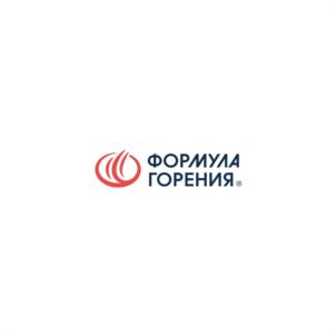 Товарный знак №1115205, принадлежит организации Общество с ограниченной ответственностью "ФОРМУЛА ГОРЕНИЯ", ОГРН 1236600067384, ИНН 6670519882