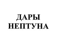 Товарный знак №1115237, принадлежит организации Санкт-Петербургская общественная организация инвалидов "Исцеление", ОГРН 1037858021607, ИНН 7826017716