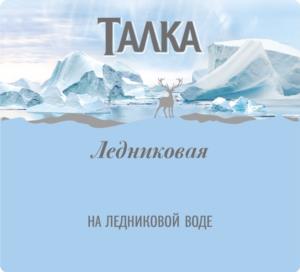 Товарный знак №1115249, принадлежит организации Акционерное общество "Руст Россия", ОГРН 1037705023190, ИНН 7705492717